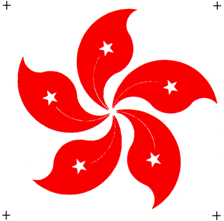 香港国际交易中心